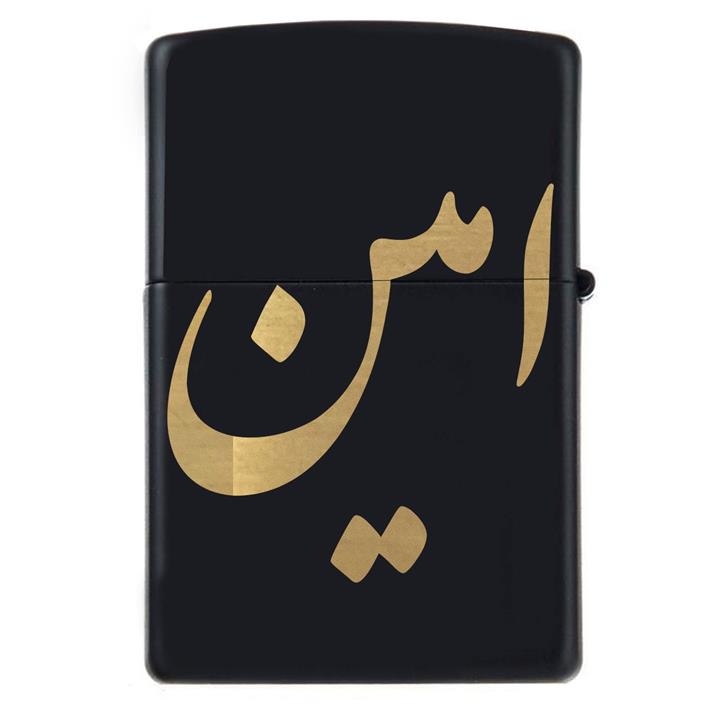 فندک زیپو اسم امین مدل Givi5043